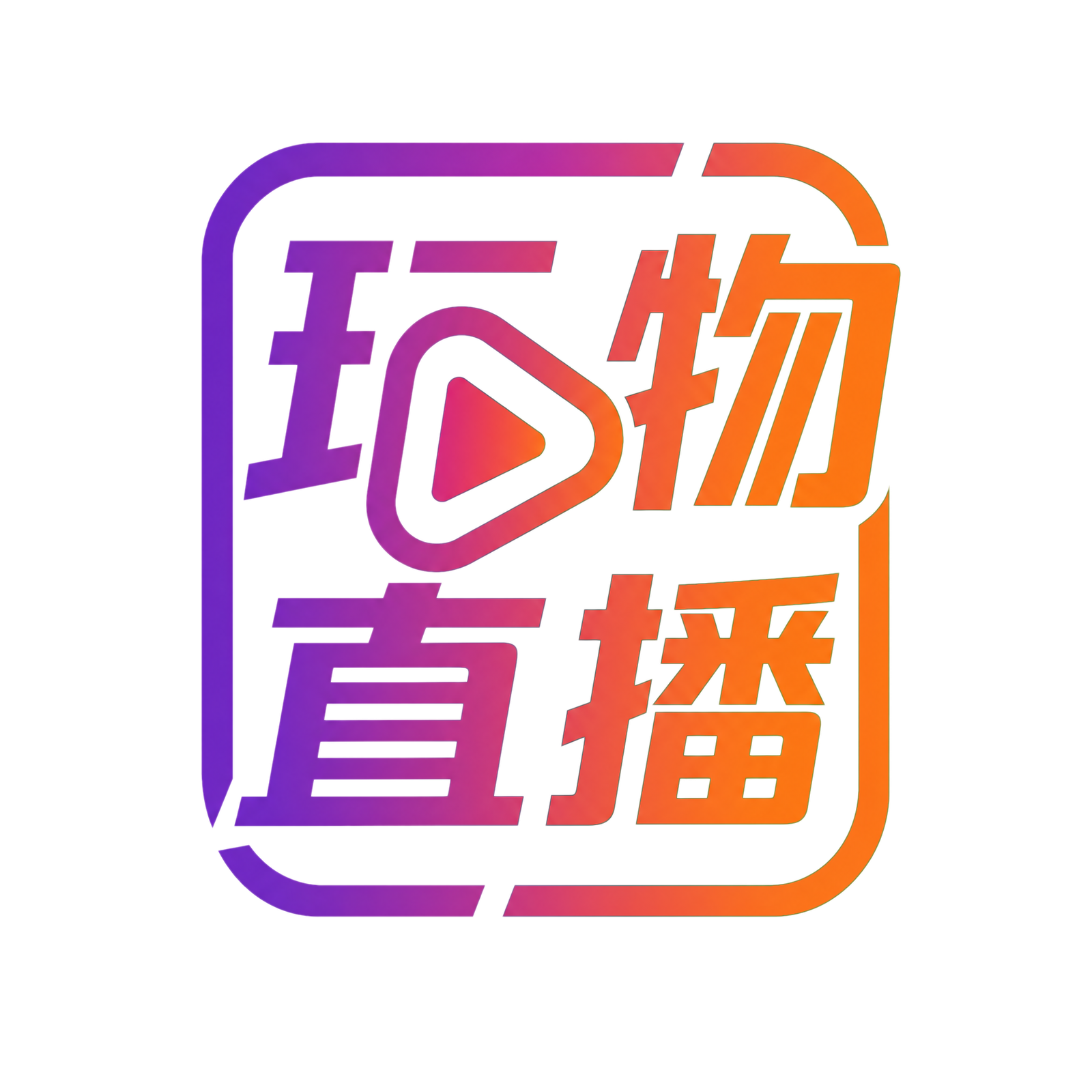 海角免费